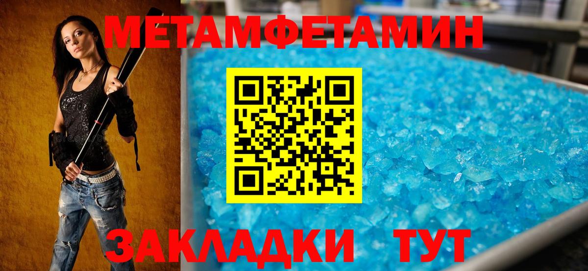 Дмитров  АМФЕТАМИН  blacksprut ONION  АМФЕТАМИН Premium  Вход с VPN 