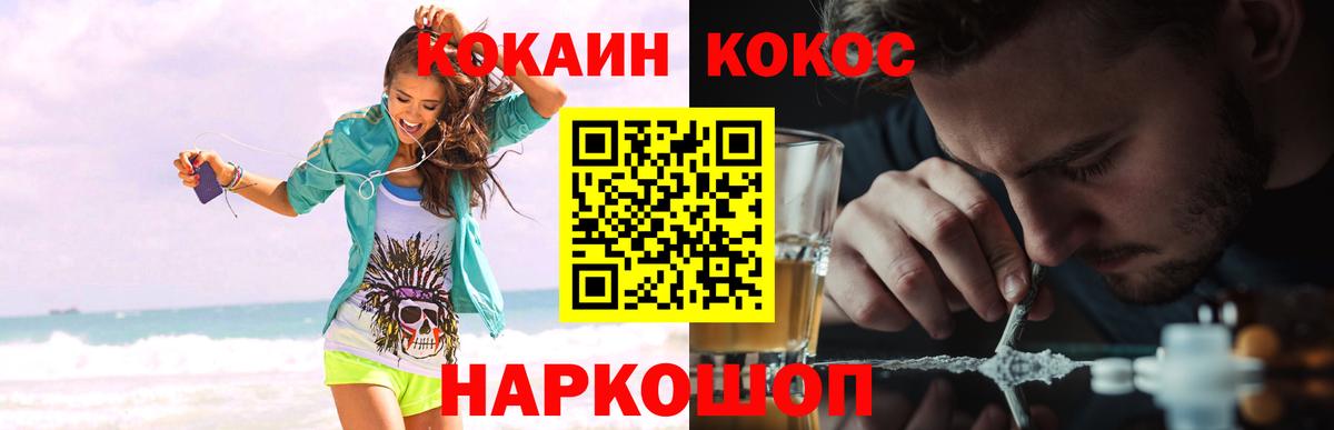 Cocaine Боливия Дмитров