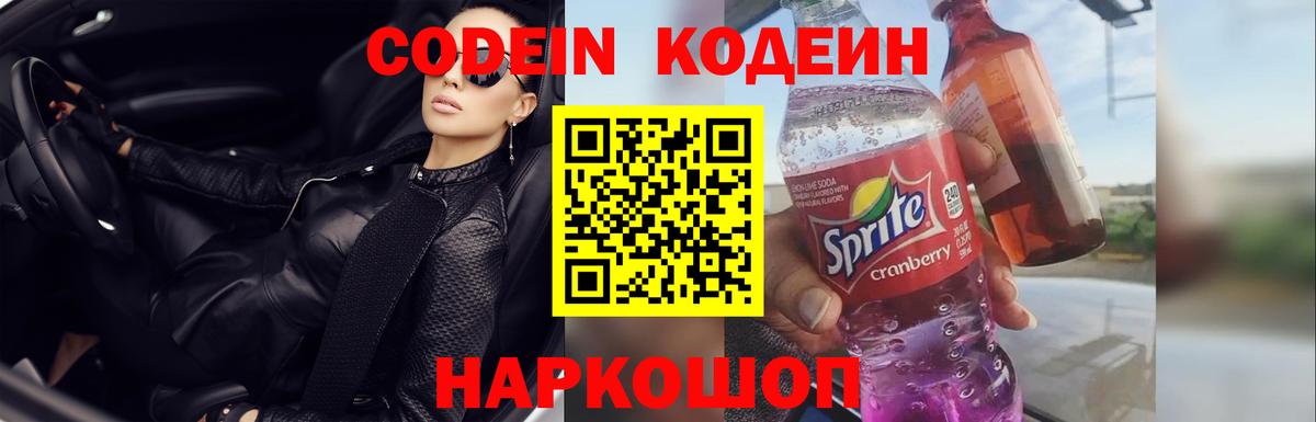ГАШ  ГАШИШ  КОКАИН  Где найти наркотики?  Меф   Вход с VPN  Дмитров  Бошки Шишки 