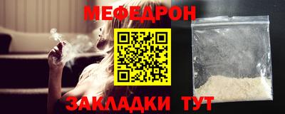 сатива Белореченск