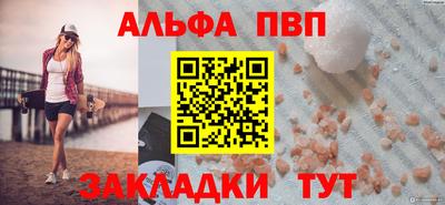 сатива Белореченск
