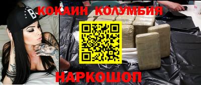 гидропоника Белорецк