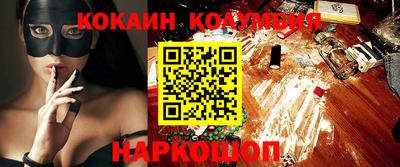 гидропоника Белорецк