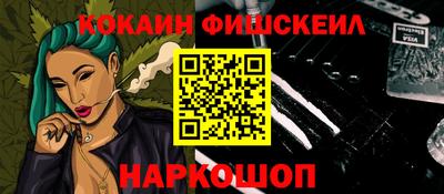 прущий лед Бердск