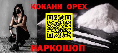 прущий лед Бердск