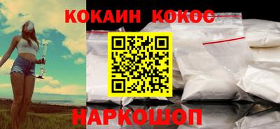 сатива Белореченск