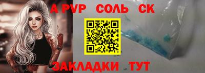 прущий лед Бердск