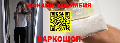 прущий лед Бердск