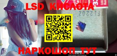 гидропоника Белорецк