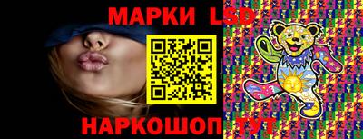 прущий лед Бердск