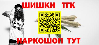 сатива Белореченск