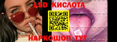 прущий лед Бердск