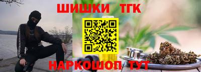 прущий лед Бердск