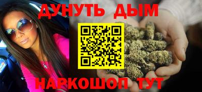 прущий лед Бердск