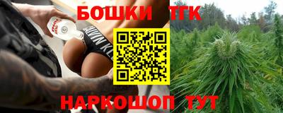 гидропоника Белорецк