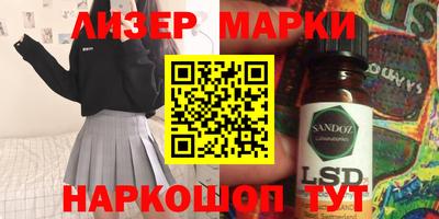 сатива Белореченск