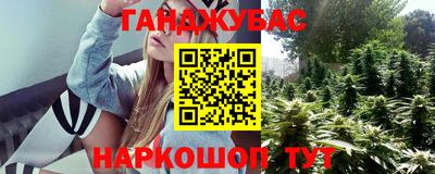 сатива Белореченск
