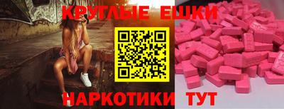 прущий лед Бердск
