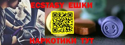 гидропоника Белорецк