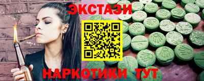 гидропоника Белорецк