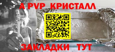 гидропоника Белорецк