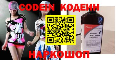 сатива Белореченск