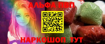 гидропоника Белорецк