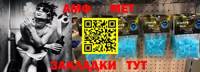 прущий лед Бердск