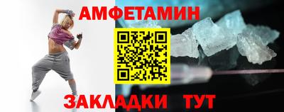 МДМА Боровичи