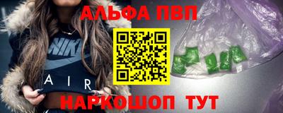 прущий лед Бердск