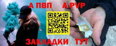 прущий лед Бердск