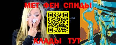 сатива Белореченск