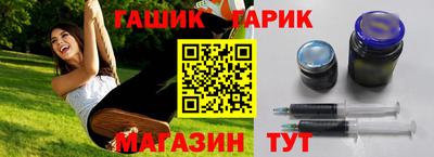 каннабис Братск