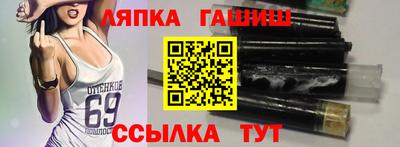 гидропоника Белорецк