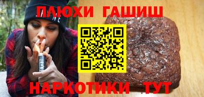 сатива Белореченск