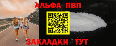 прущий лед Бердск