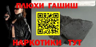 гидропоника Белорецк