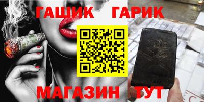 прущий лед Бердск