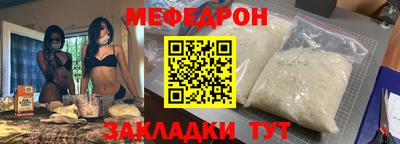 сатива Белореченск