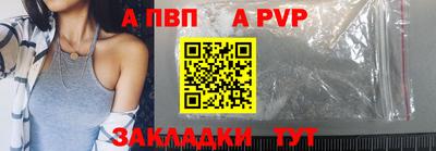 прущий лед Бердск