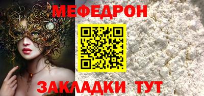 прущий лед Бердск