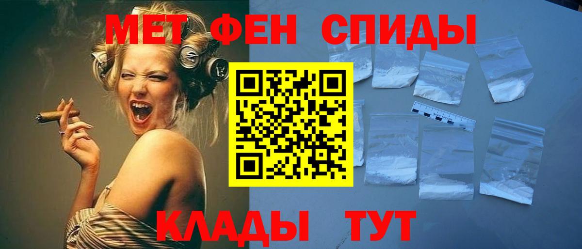 Мефедрон Дмитров