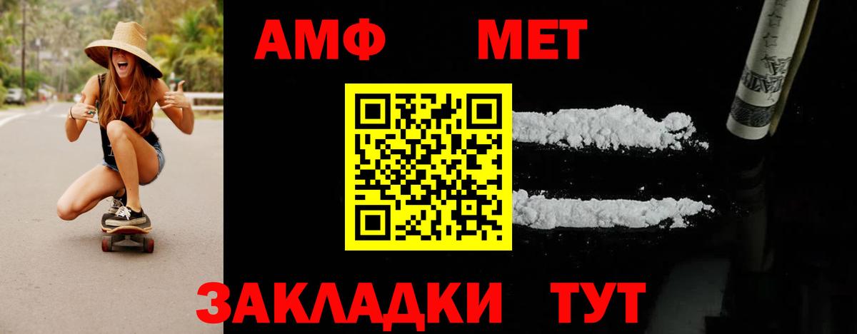 Первитин винт Дмитров
