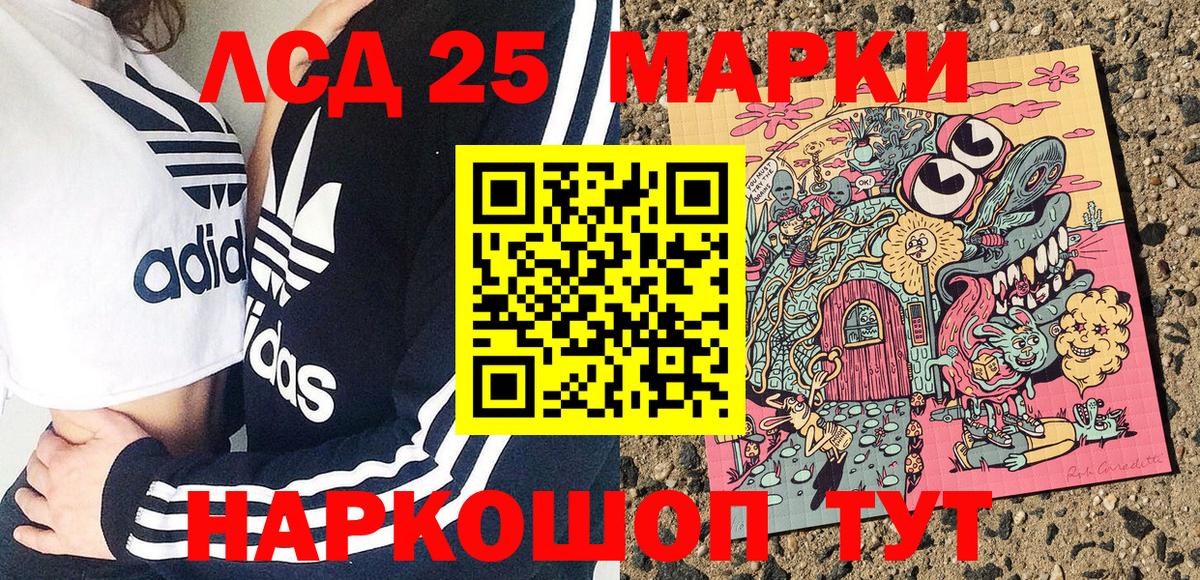 Марки NBOMe 1500мкг  Вход с VPN  Марки NBOMe 1500мкг  Дмитров 